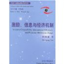 ��������Ϣ�뾭�û���