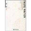 �¾���������Ӧ��(����ļ�)/������ѧ����ѧԺ�����Ŀ�(������ѧ����ѧԺ�����Ŀ�)