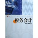 ˰����(21���͸ߵȼ���������Ʒ�̲�)