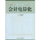 ��Ƶ��㻯(��ϰ�⼯1��)