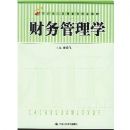 �������ѧ/21���ͳ��˸ߵȽ�����Ʒ�̲�