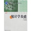 ͳ��ѧ����(��2��)(����)