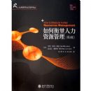 ��κ���������Դ����(��3��)(������Դ����ʵ�����)