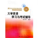 ��ѧӢ��ѧϰ�뿼�Ը���