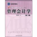 �������ѧ(��2��)