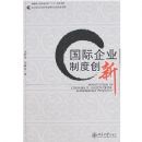 ������ҵ�ƶȴ���