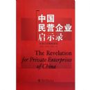 �й���Ӫ��ҵ��ʾ¼--��̩��Ӫ˼���о�