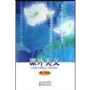 ��������(��1�꼶)