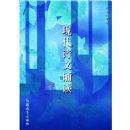 Сѧ�ִ�ʫ���ж�(6�꼶)