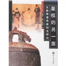 ��Ȩ����һ��-�������ƶ����ƶ��о�