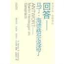 �ش�:���������¸��˵����(˼�����/�����Ŀ�)