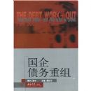 ����ծ������(THE