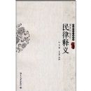 ��������(�й�������ѧ����)