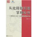 �ӱȸ�Ԯ�������̷���