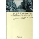 ��������֪ʶ����ʷ(�˰��������)