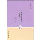 ��������������ֲ(�й�������ʮ��)