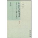 �۽���������-�������ϡ���Ϥ��İ���ˡ�