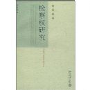 ���Ȩ�о�/�����۴�(�����۴�)