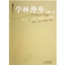 ѧ������(��������Ʒϵ��)