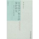 ˽�вƲ�Ȩ���������о�-�ܷ������������ӽ�