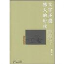 ���ֻ��ܸ��˵�ʱ��(��������Ʒϵ��)