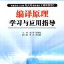 ����ԭ��ѧϰ��Ӧ��ָ��