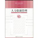 ������Դ����(�������̹����γ̲̽�)