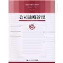 ��˾ս�Թ���/�������̹����γ̲̽�