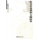 ������Ÿ���ĸ�ʰ��/������ѧ����ѧԺ�����Ŀ�(������ѧ����ѧԺ�����Ŀ�)