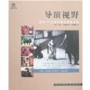 ������Ұ:����250λ����������Ӱ����(��Ӱ��)