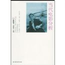 ������Ӱ����