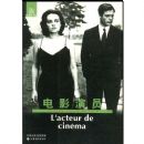 ��Ӱ��Ա(��Ӱ��)