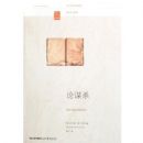 ��ıɱ(Ӣ������)