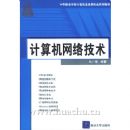 ��һ����������缼��/��һ�����缼������