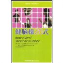 ���Բ�26ʽ(Brain