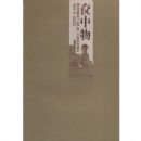 ������(�δ�����Ů�Ʋ�Ȩ֮��̬������)