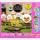 2009ţ��ʮ��:ϲ�������̫������401-452����5-ӦƸ������ʦ