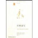 ������д(Ӣ������)