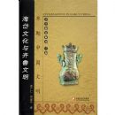 ����Ļ�����³����(��)