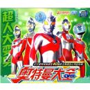 ��������ȫ��13������ը��������