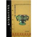 ��ԭ�Ļ�����������(��)