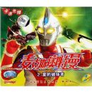 ���˹��������2�ǵ��ƻ���