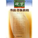 �鷨�����̳�(Ӳ��1-5��)