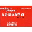 ��׼����̳�(3����ʻ��ֲ�)/�¶��������ѧ����