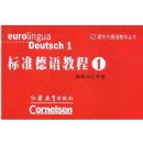 ��׼����̳�(��1��)(����ʻ��ֲ�)