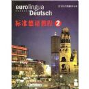 ��׼����̳�2(�¶��������ѧ����)