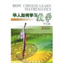 �������ѧϰ��ѧ(���İ�)