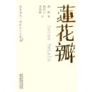 ������/��ʷ���(��ʷ���)