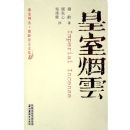 ��������/��ʷ���(��ʷ���)