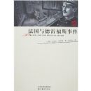 ��������׸�˹�¼�(�˰��������)